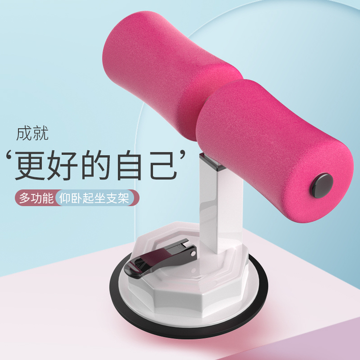 室内仰卧起坐辅助器家用健身器材新款吸盘式懒...