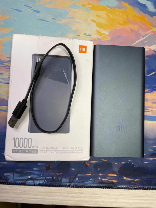 小米移动电源3快充版10000毫安黑色