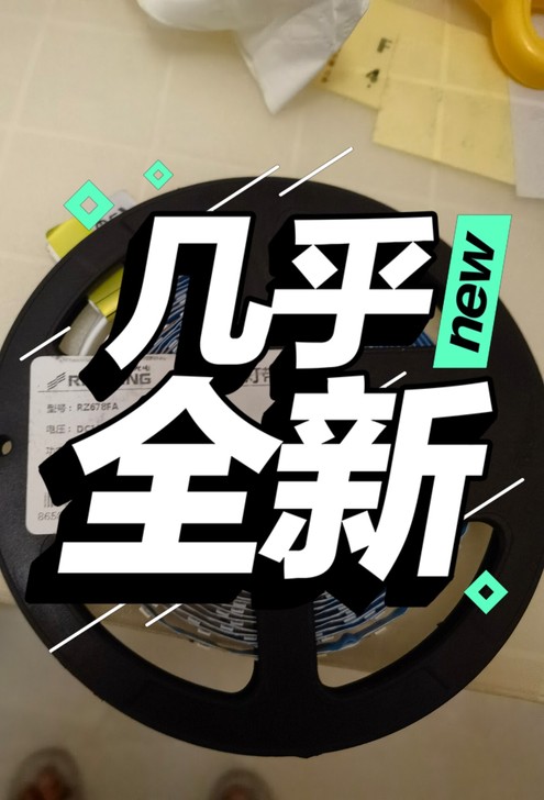 一卷s型6500k12v灯带5米    2...