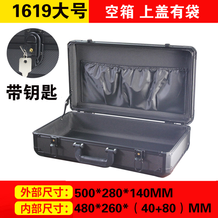 SIPHIA/茜菲娅 五金工具箱，买回来没...