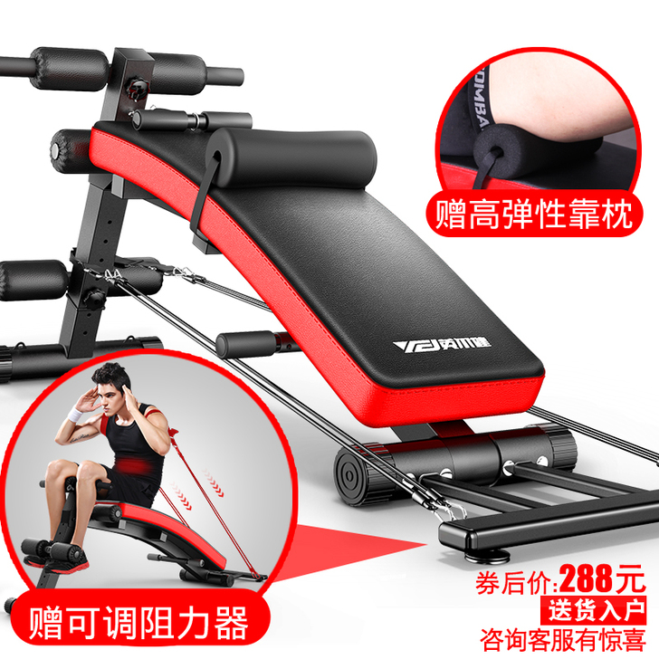 英尔健 仰卧板
