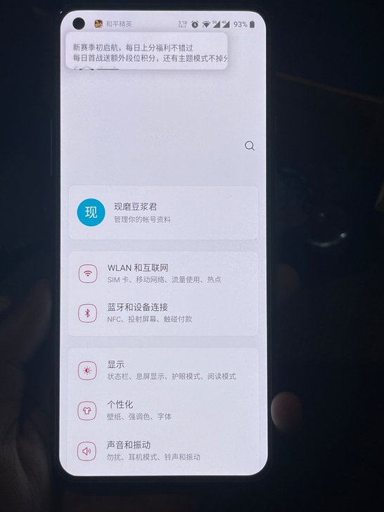 一加8t一加ONEPLUS 8T12+25...