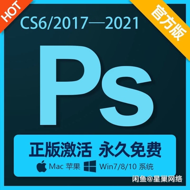 软 件安装包    ，也可单独买