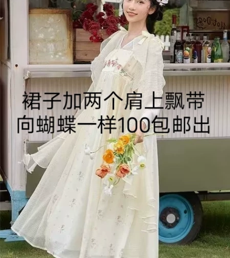 无衣引羽家的汉元素吊带连衣裙 吊带裙＋两个...