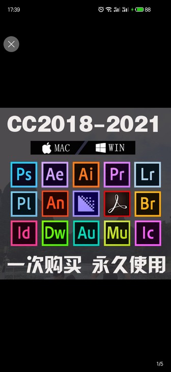 ps  pr  ae  au等软件出售，下...