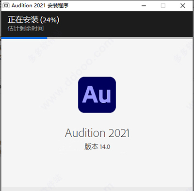 au2021中文汉化版，一键安装