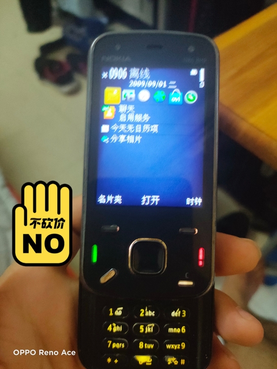 诺基亚n86一台。一直闲置着，功能完好，*...