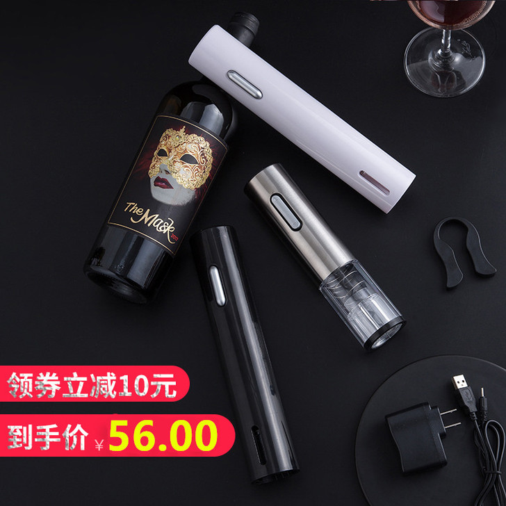 GORGOOJEN/贯古今 开瓶器