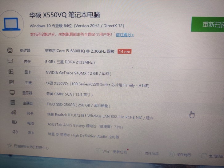 5月份当时出差急用CAD画图，买的二手，2...