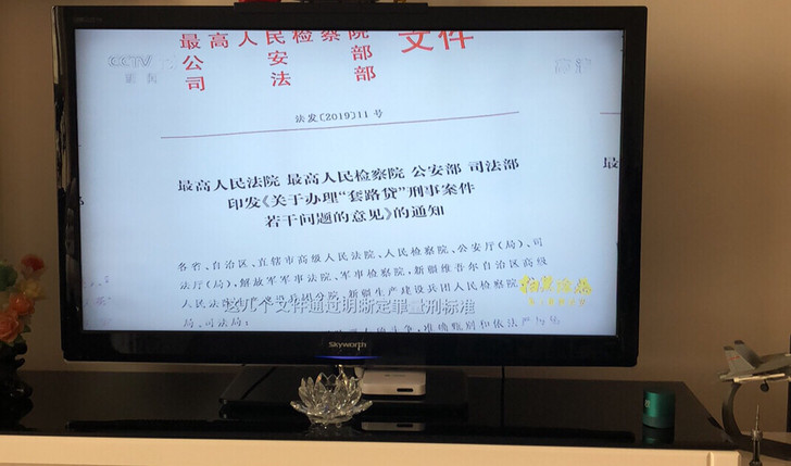 创维酷开TV 42寸,仅限同城交易