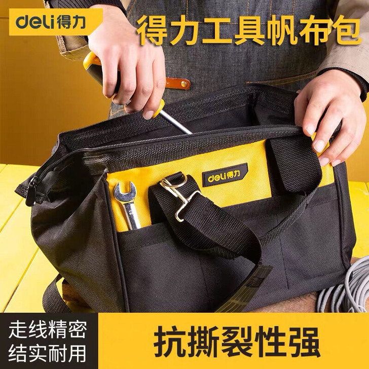 得力工具包腰包电工维修专用便携工具包帆布大...