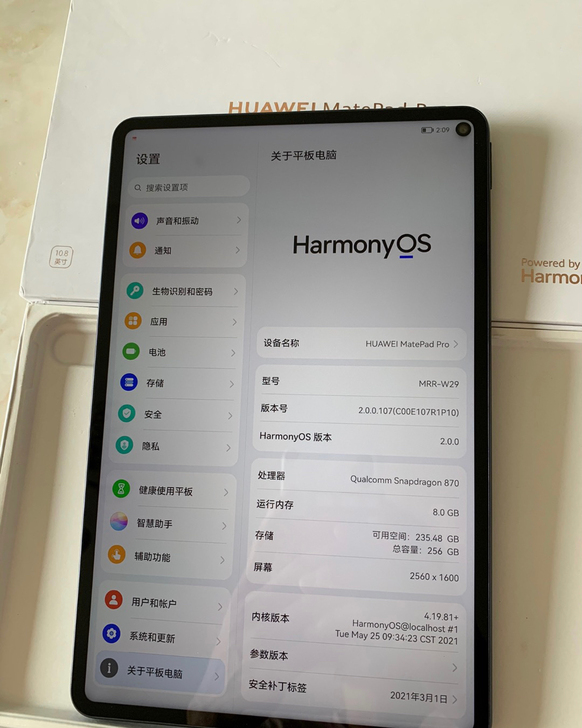 求购华为MatePad Pro 10.8英...