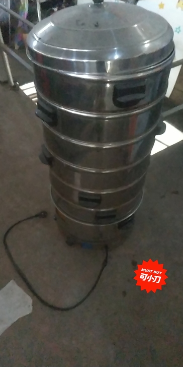 电蒸炉一套，有需要联系我158998040...