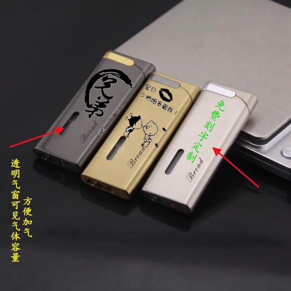 免费刻字库存全新超薄精雕防风充气打火机可视...