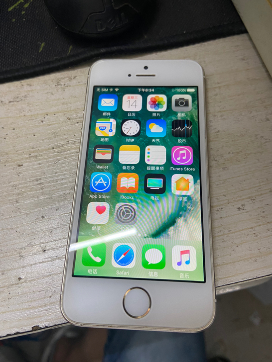 苹果 5S A1530 无锁，正常还原升级...