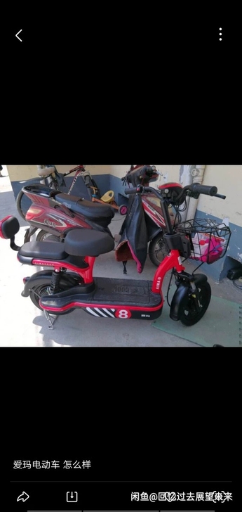 爱玛速8电动车 买回来之后买台车就不骑了一...