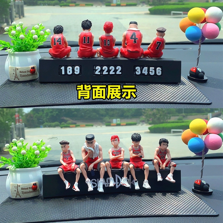 （五人）灌篮高手公仔汽车摆件手办湘北五虎板...