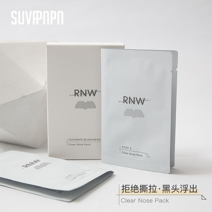 韩国rnw鼻贴去黑头贴温和溶解导出去粉刺闭...
