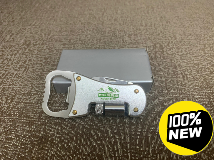 全新 哈尔滨 哈啤 多功能金属 开瓶器 #...