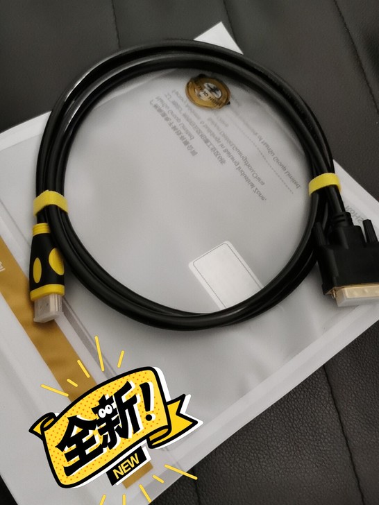 全新镀金头HDMI转DVI24+1线 显示...