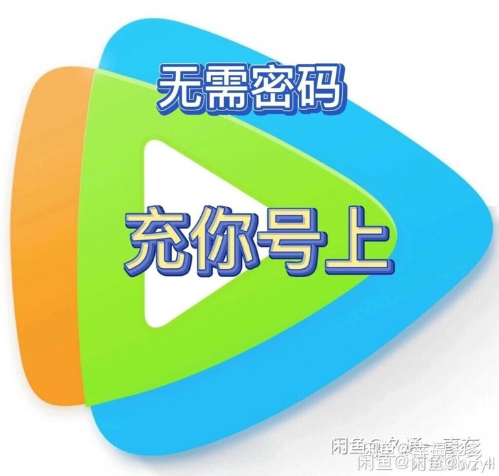 视频   直接兑换到你的号 月