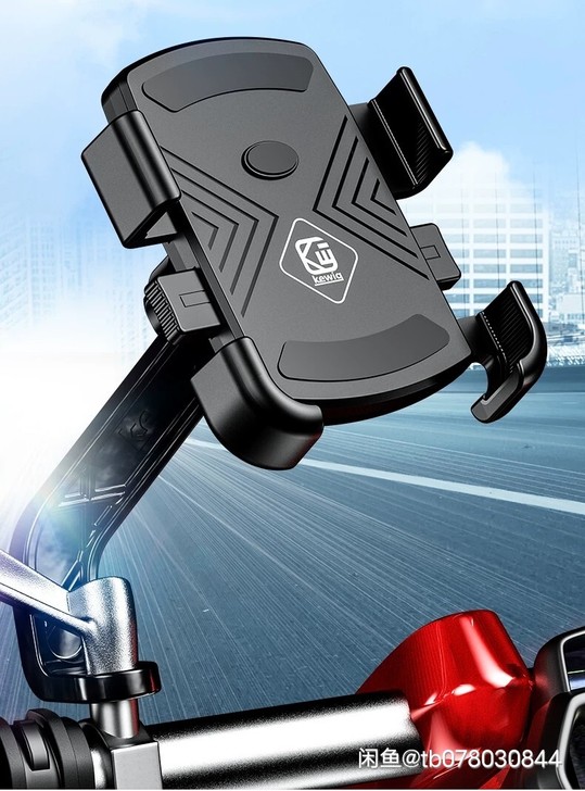 自行车电动车手机导航支架