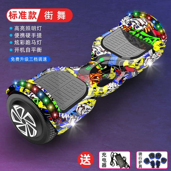 Zeoysioy/知适 自平衡电动车