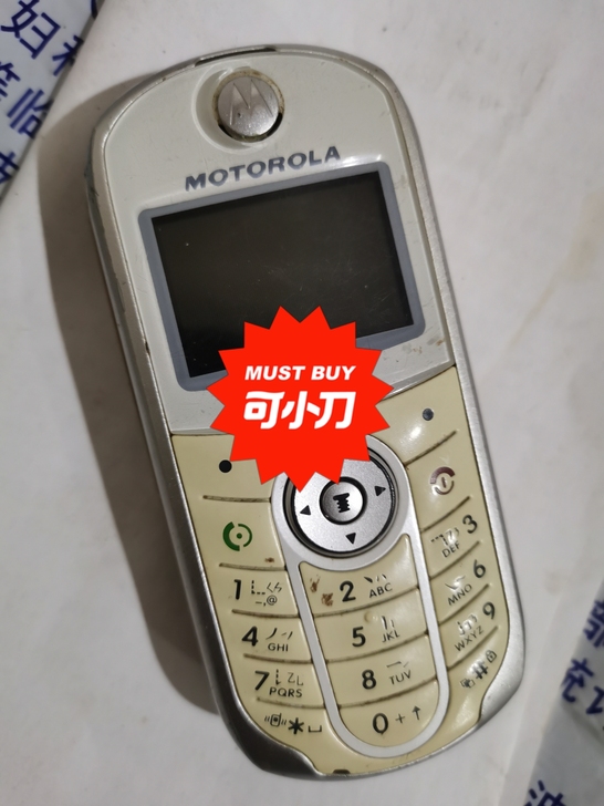 三台机子，这台可以留作纪念。另外两台智能手...