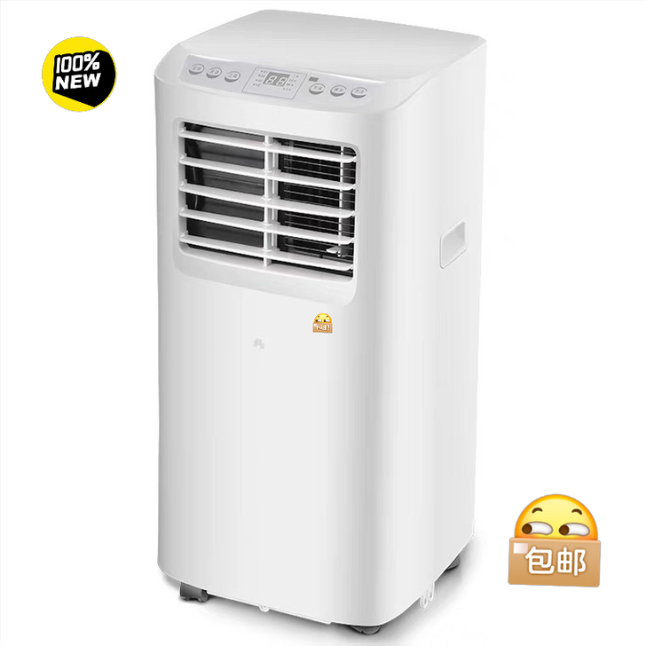 JHS金鸿盛移动空调一匹单冷 无需安装