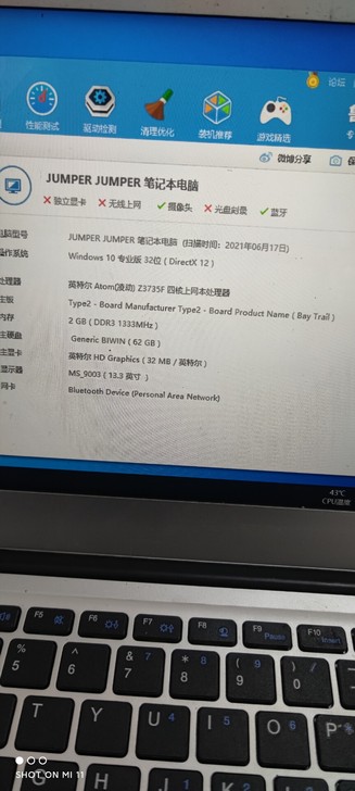 中柏超薄笔记本电脑A13，配置如图，电池耐...