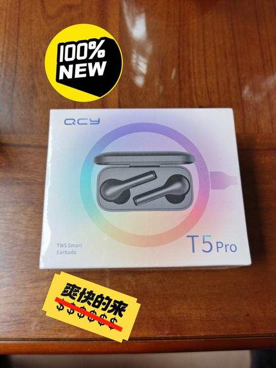 全新未拆封，个人闲置。QCY T5Pro ...