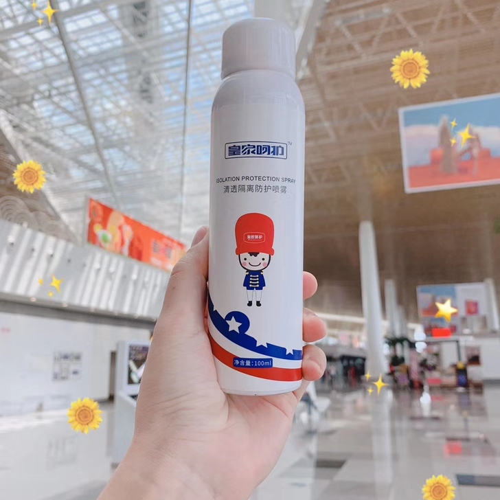 全新皇家呵护防晒喷雾