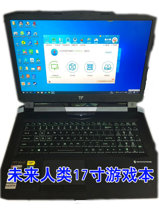 未来人类711-1070游戏  设计专业笔...