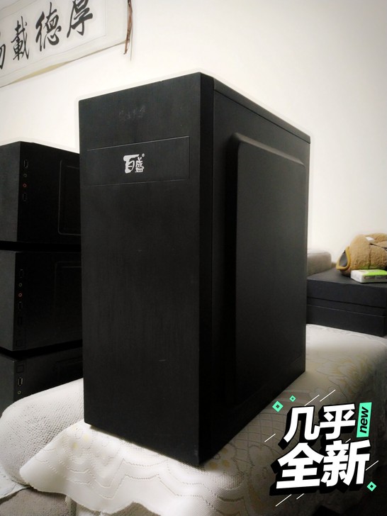处理几台办公电脑，游戏电脑主机。