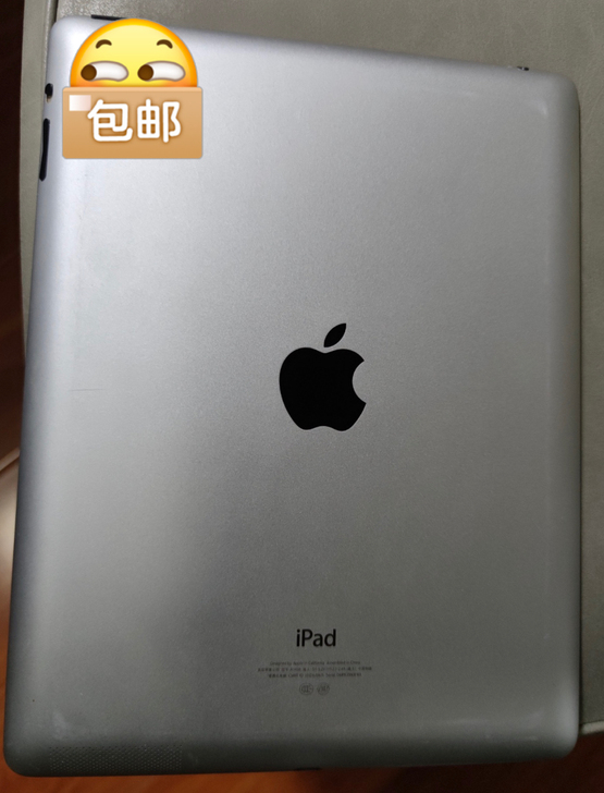 粉丝福利：深大学生会退下来几台95新iPa...