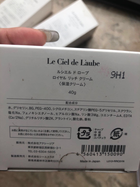 日本本土化妆品 晓姿系列 日本带回 小红书...