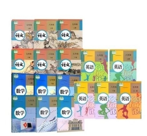 二手初中语数英789年级上下册全册17本人...