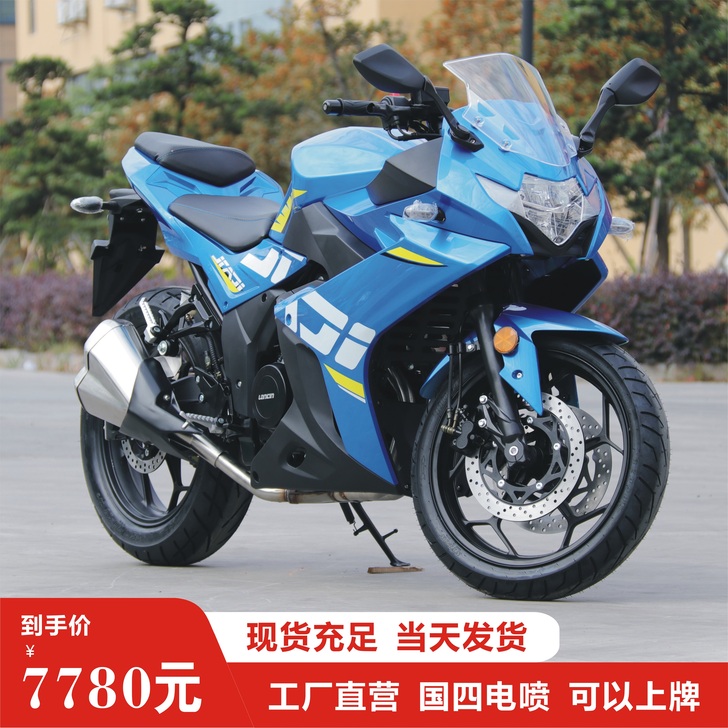 国威 摩托车整车