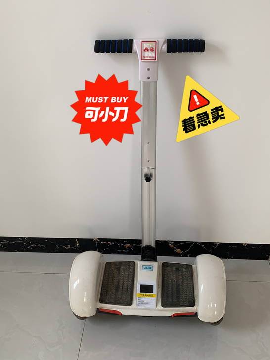 A8平衡车，7-8新，有点灰，有些小磕碰，...