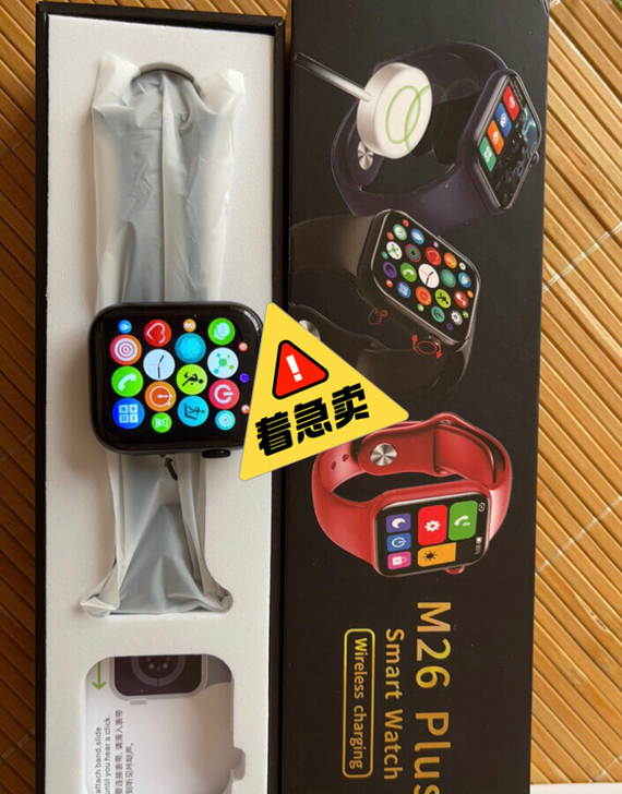华强北苹果手表 缺钱  急出！！！