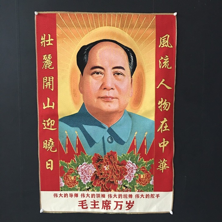 刺绣画，尺寸：60＊90厘米