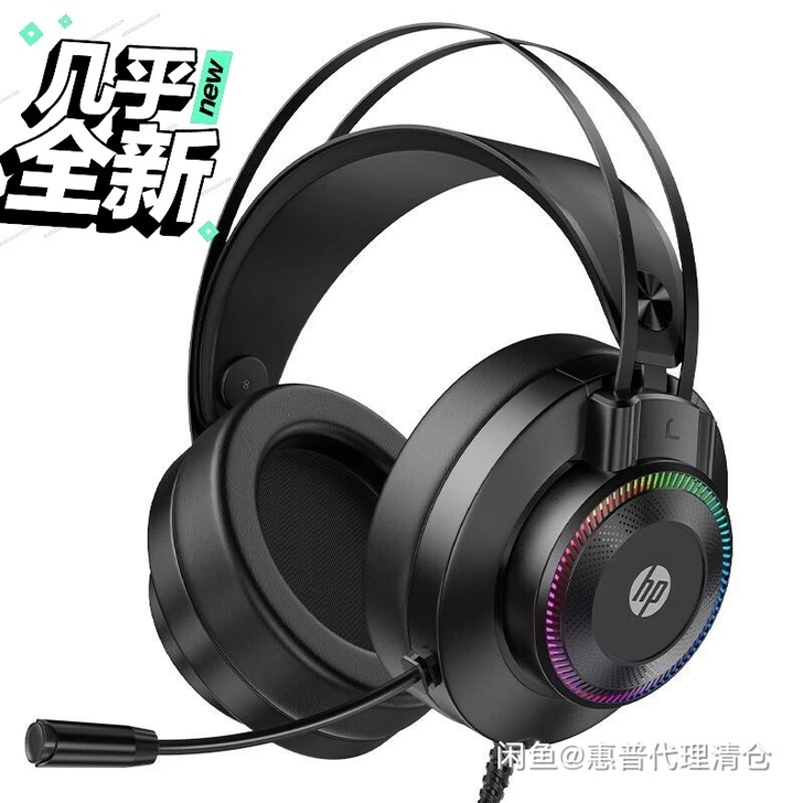 【顺丰包邮】HP惠普GH10头戴式电脑游戏...