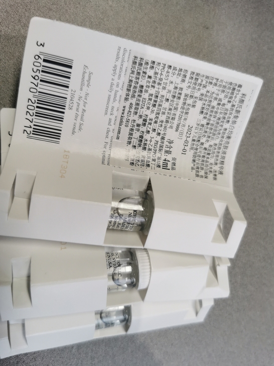 科颜氏淡斑精华小样,小红书福利社购入,附购...