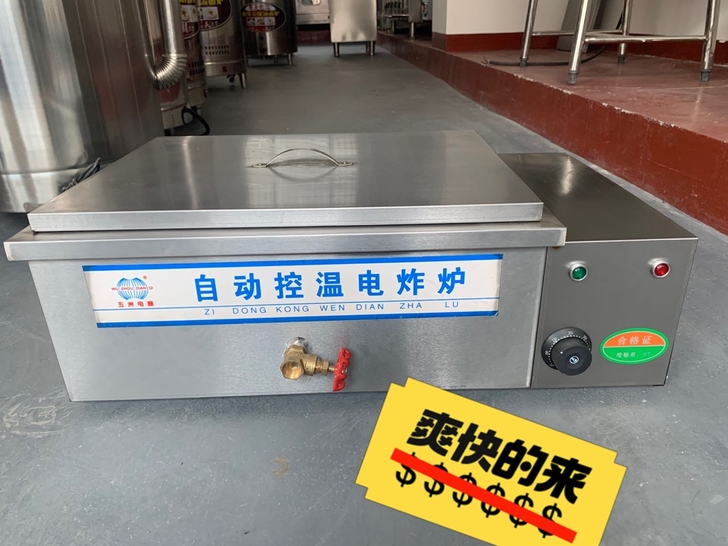 台式油炸机，自动控温电炸炉，节能省电。