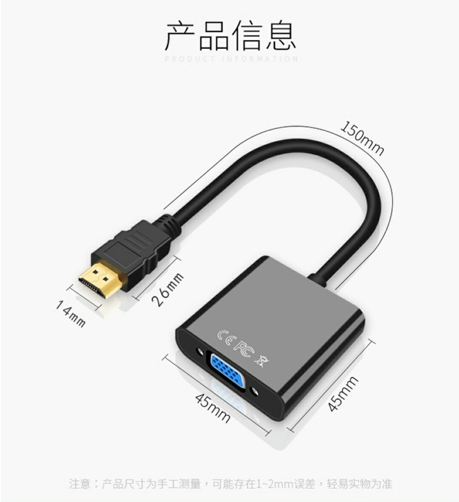 hdmi转vga转换器电脑液晶显示器看电视...