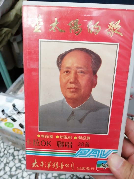 录像带，春节晚会，歌曲等，三盘起卖，包邮，...