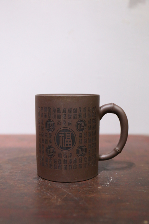 紫砂工艺品个人茶杯很多福字底款秦定芬秦定啥...