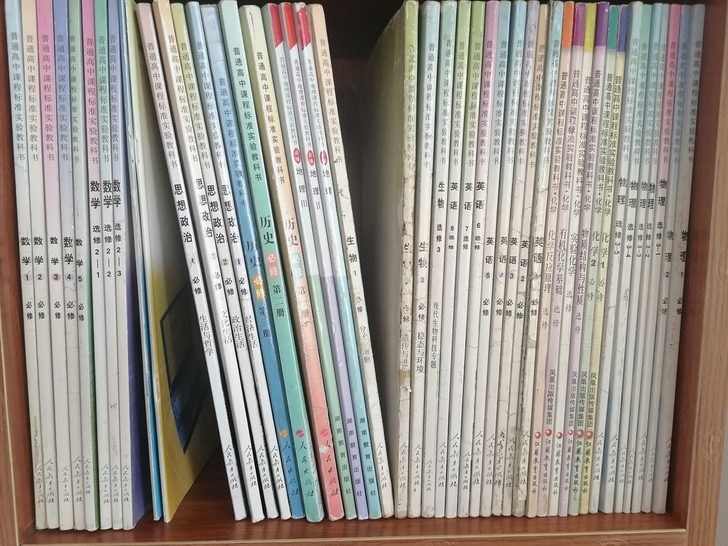 高中课本 辅导书 作文书 语文英语数学物理...