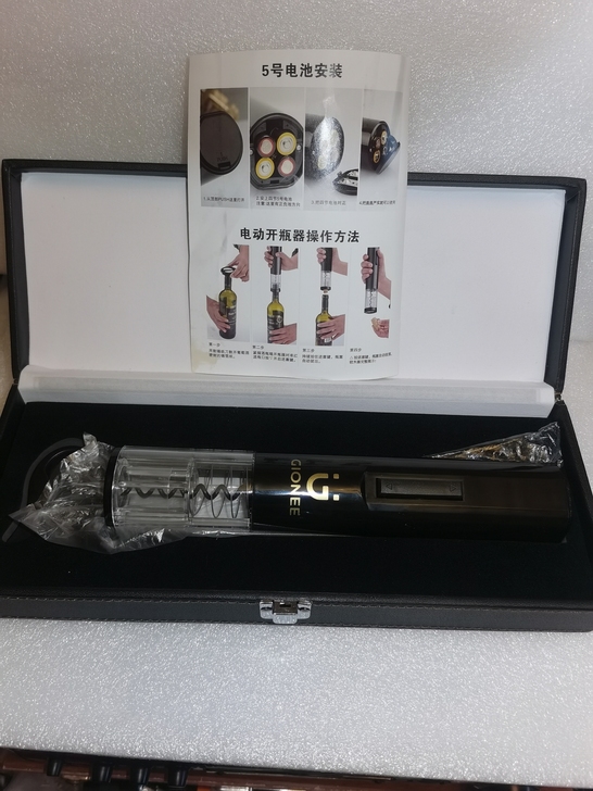 电动红酒启瓶器