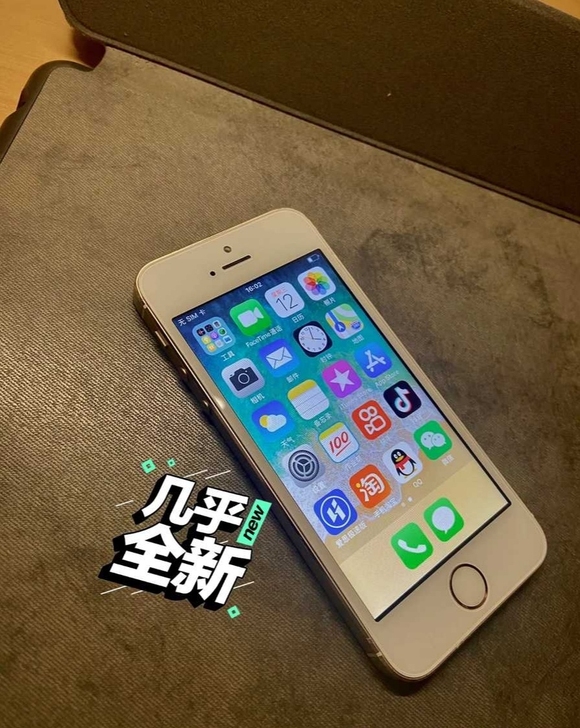 #闲置换钱#iPhone5s苹果5代5s二...